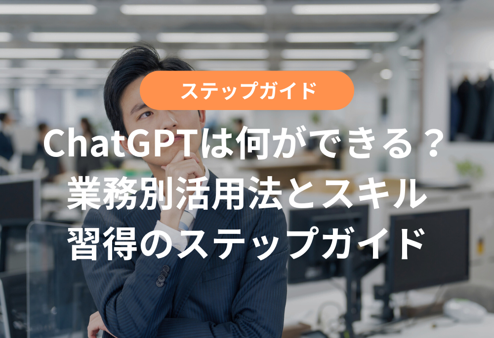 単価アップのためのスキルアップ戦略（最新ツール・UX/UI・CMS対応など）